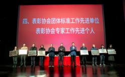 喜讯 | 羿鹏集团荣膺“2024年度上海市交通运输行业协会团体